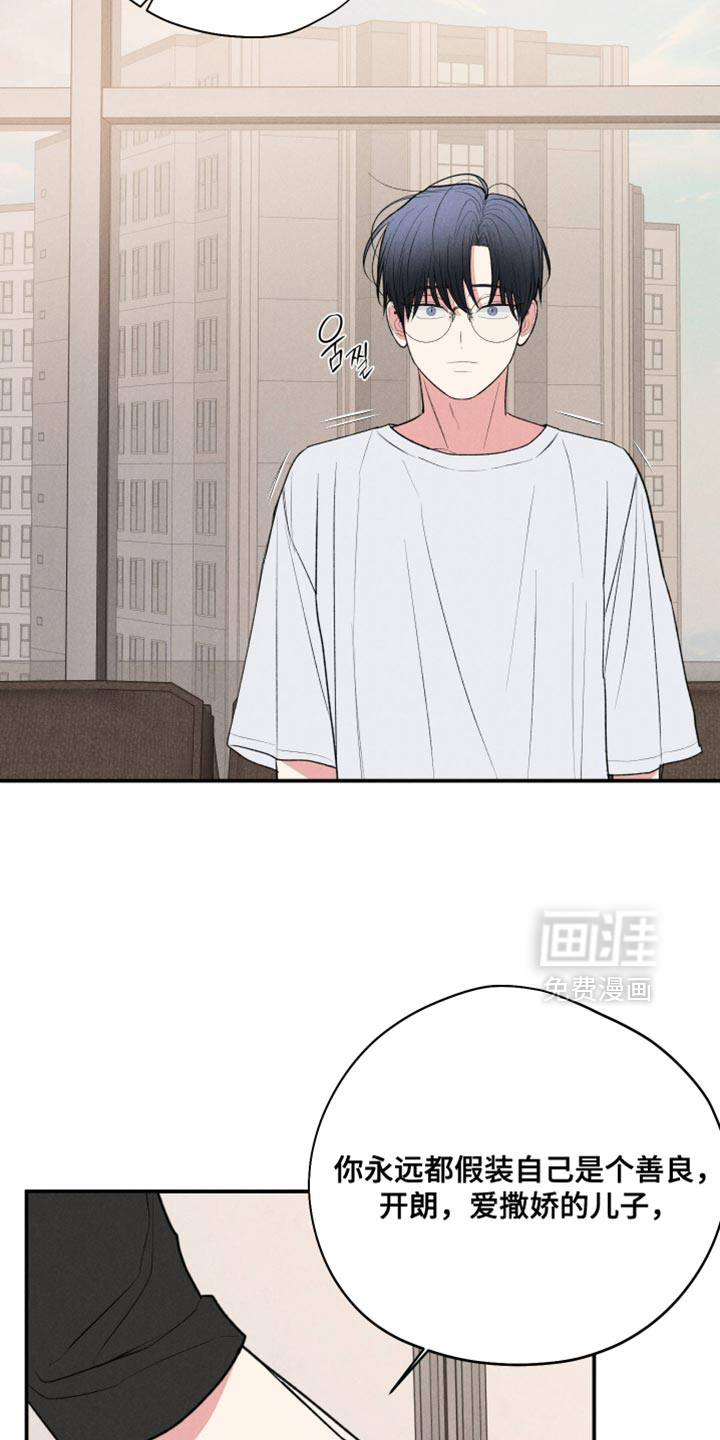 第119话10