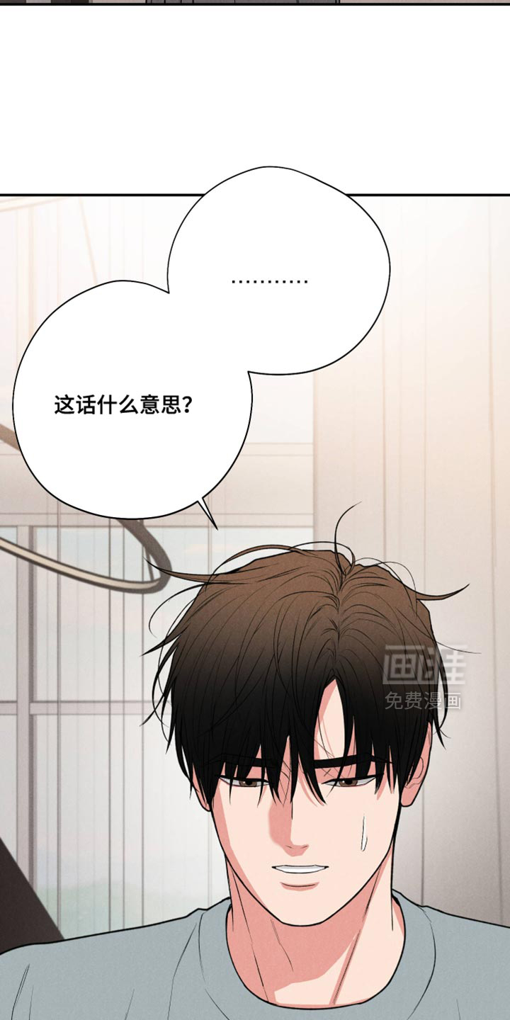 第119话7