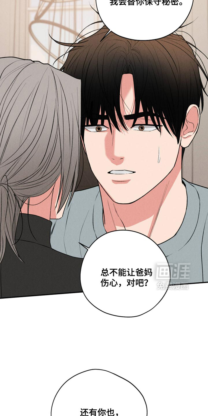 第119话19