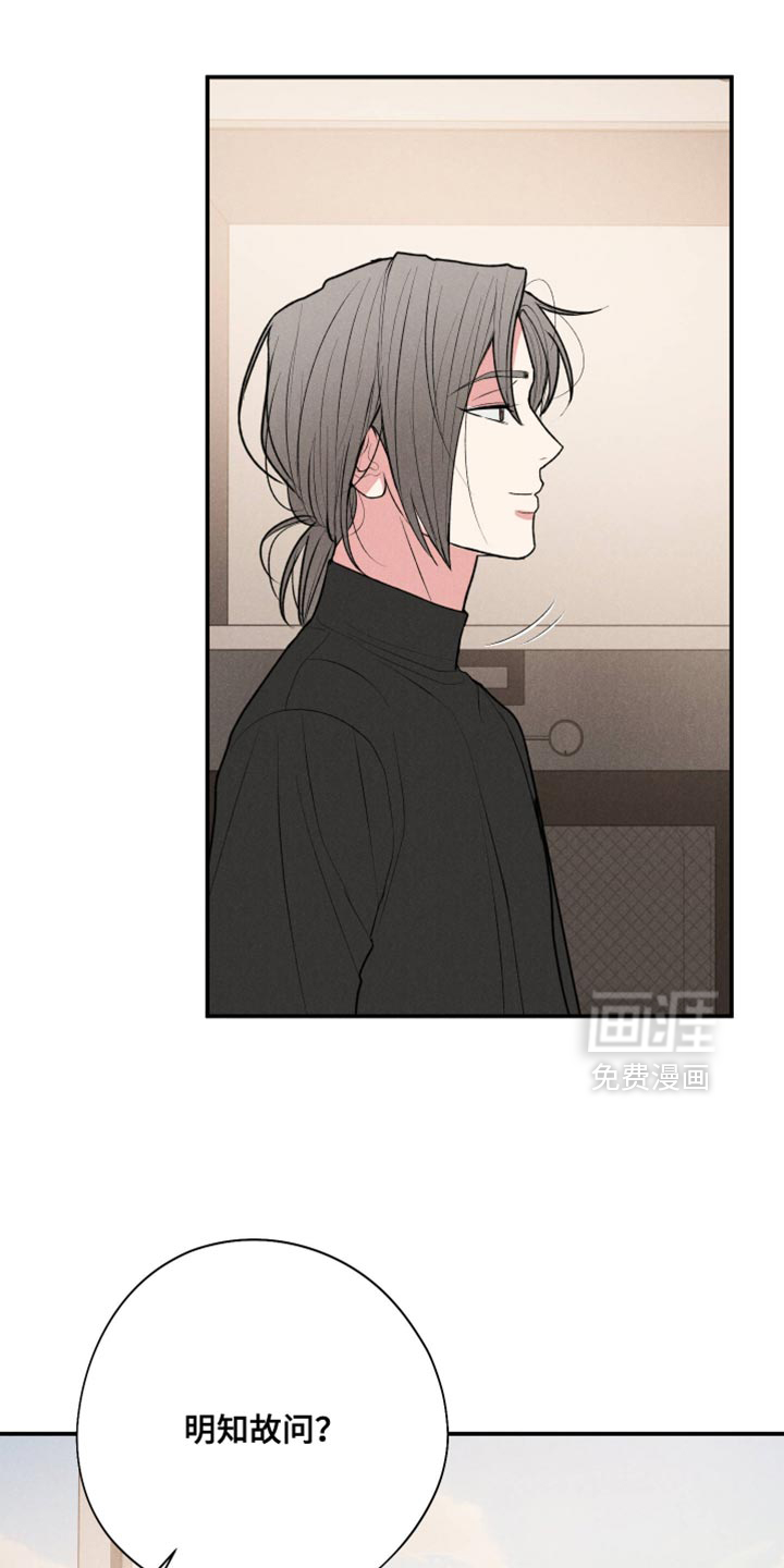 第119话9