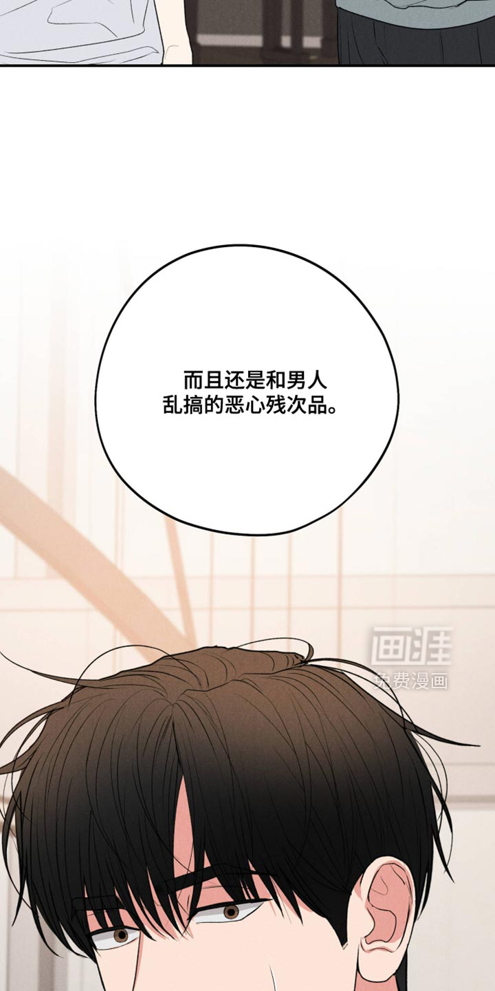第119话14