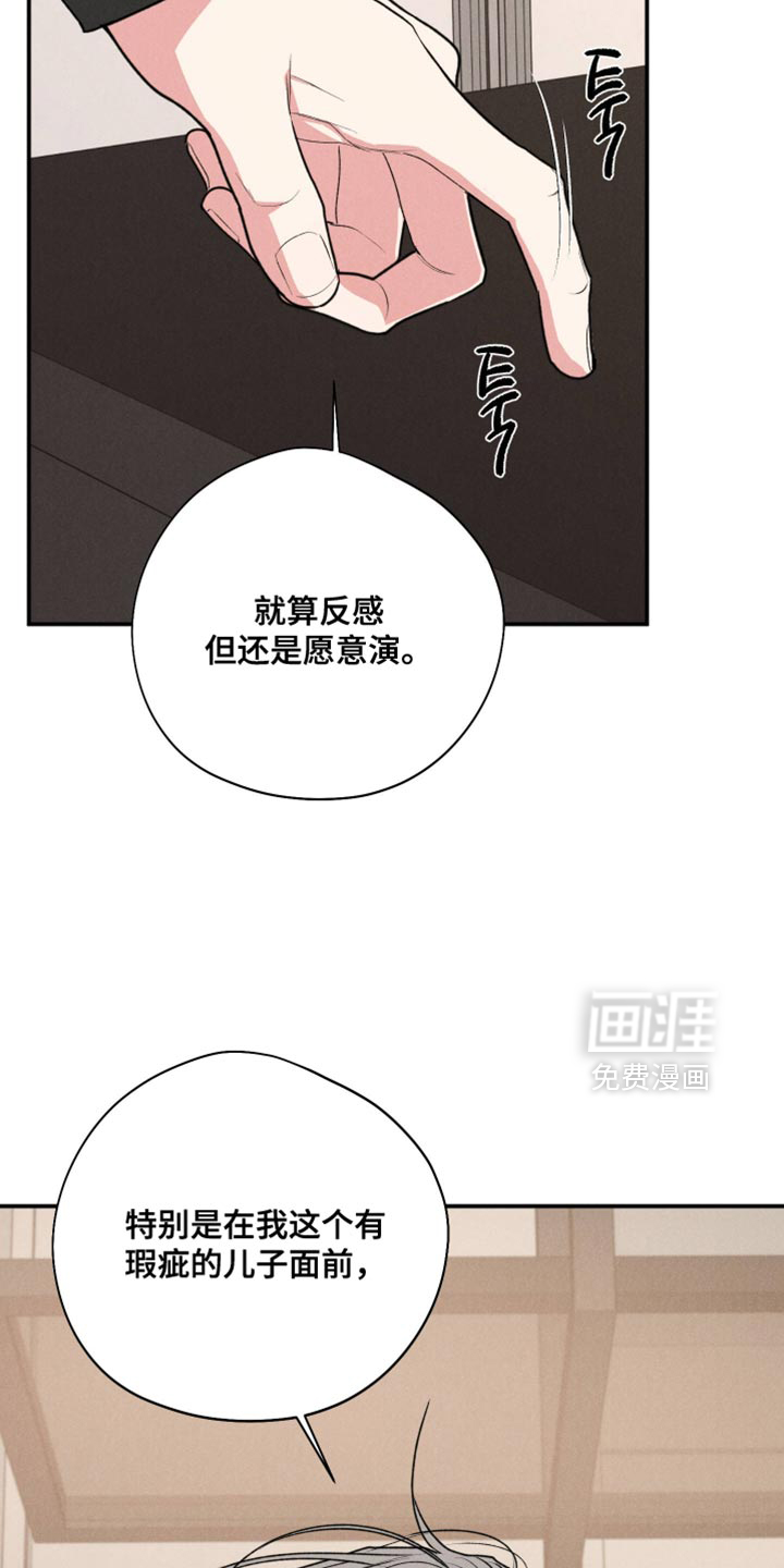 第119话11