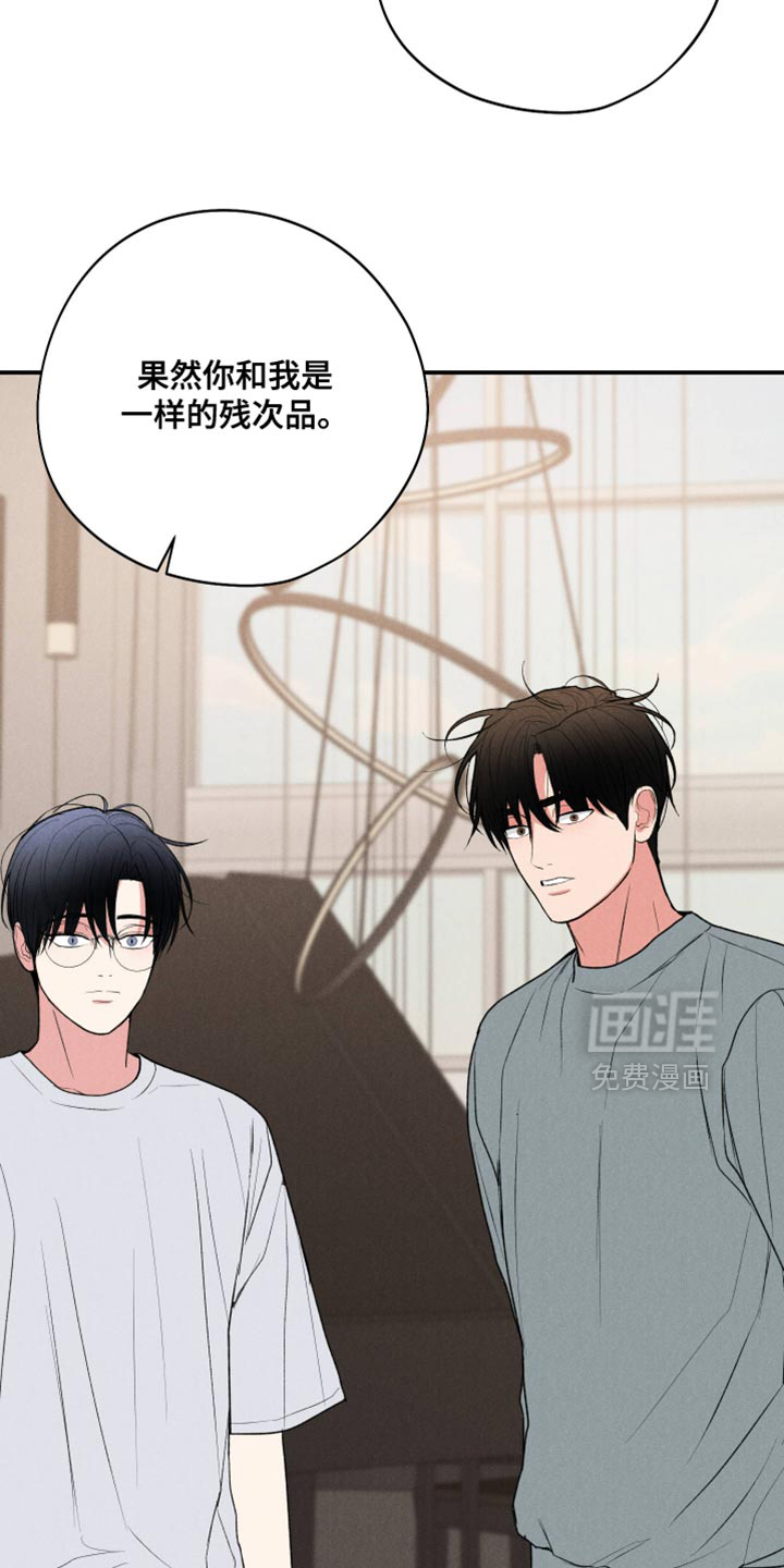 第119话13