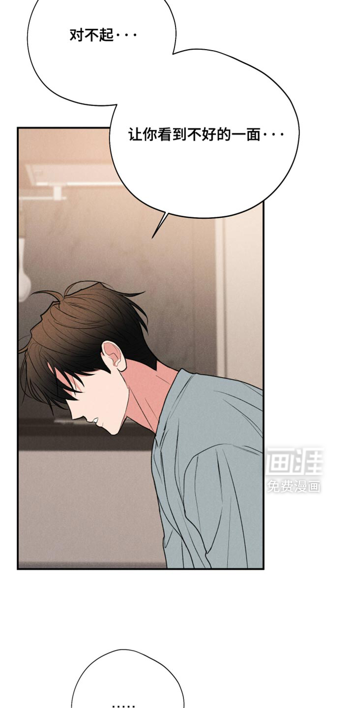 第119话26