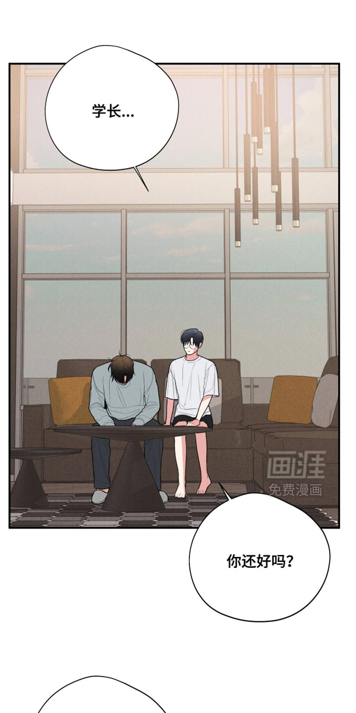 第119话25