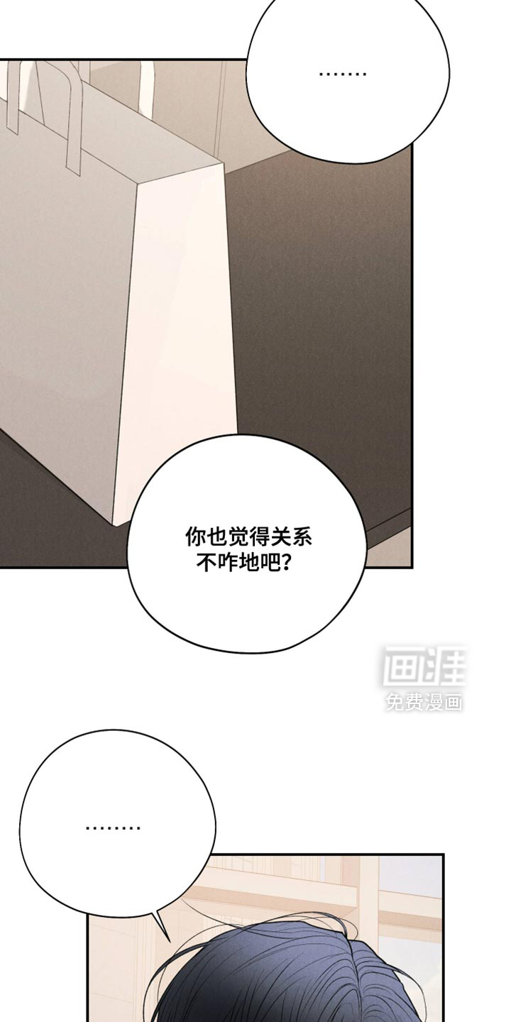 第119话28