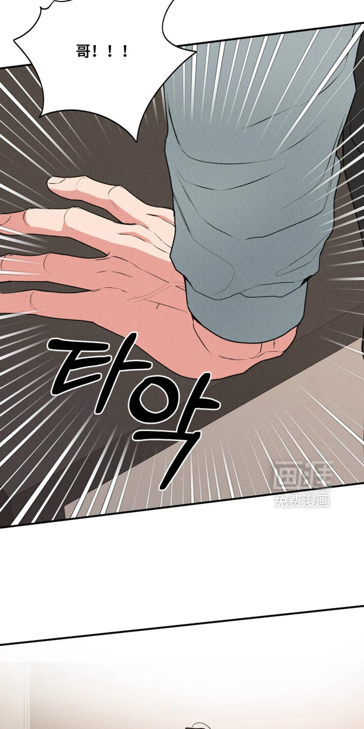 第119话16
