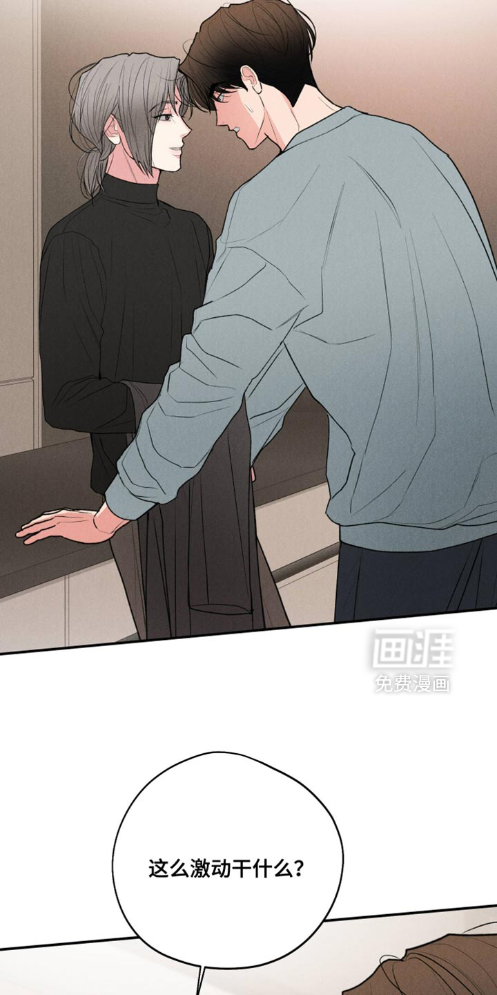 第119话17