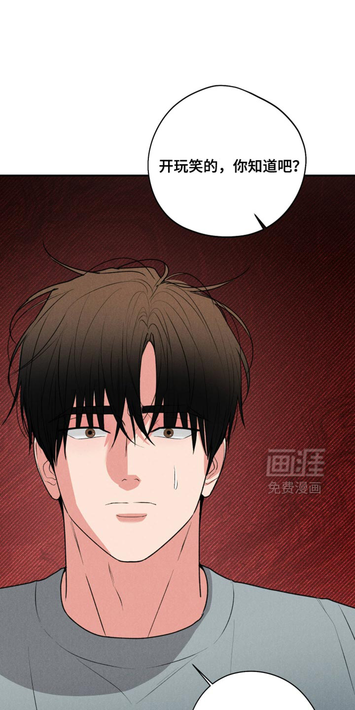 第119话4