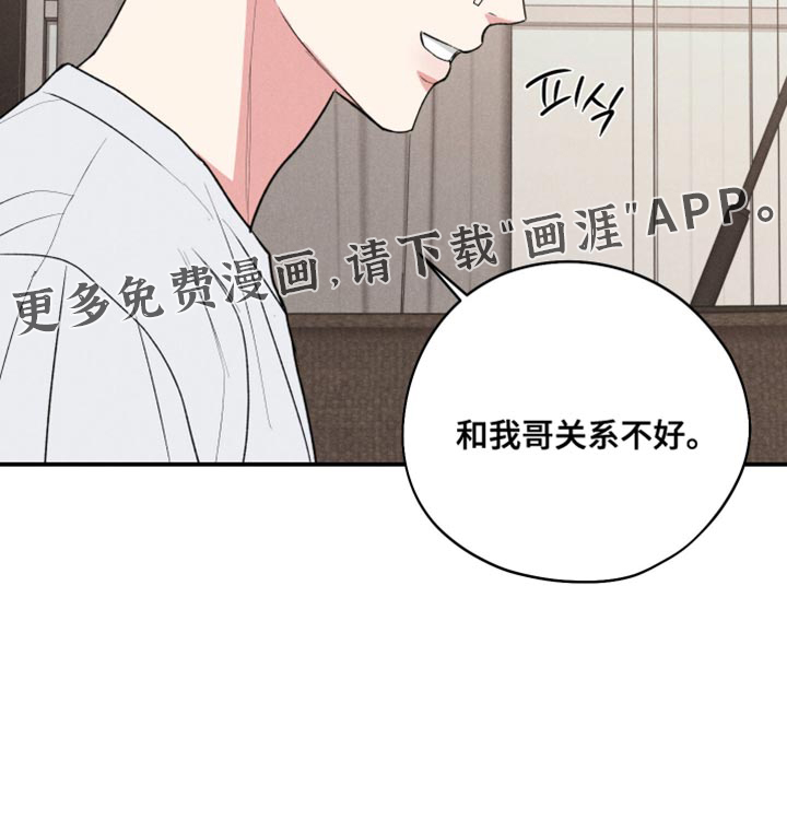 第119话31