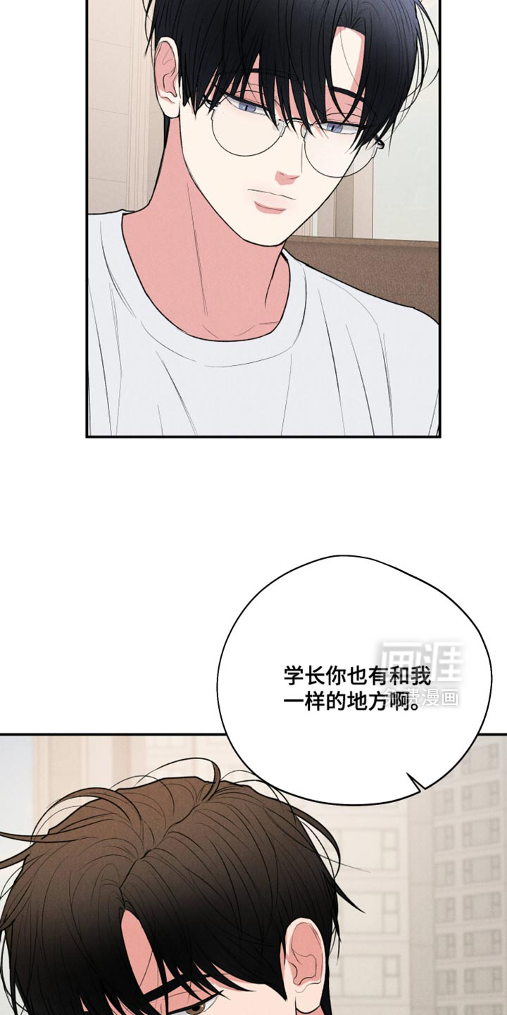 第119话29