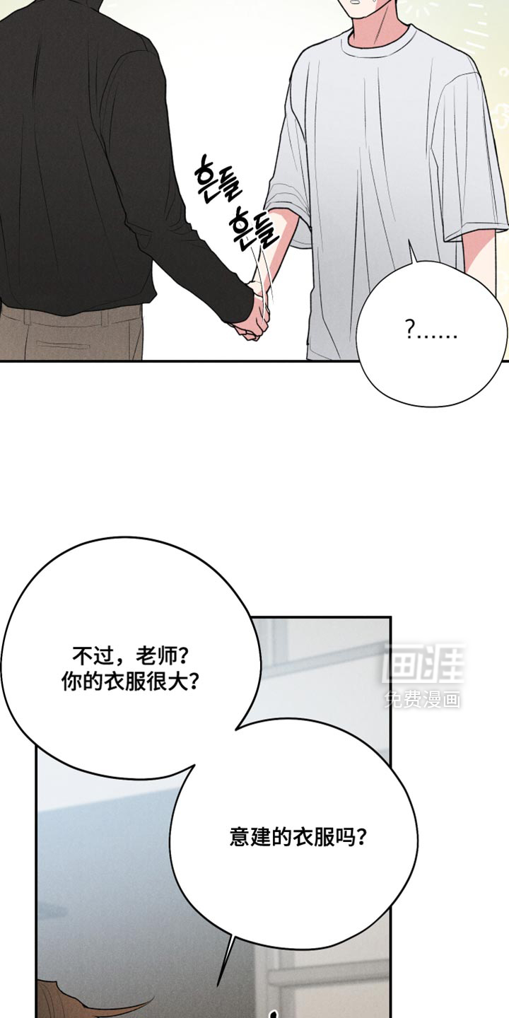 第118话16