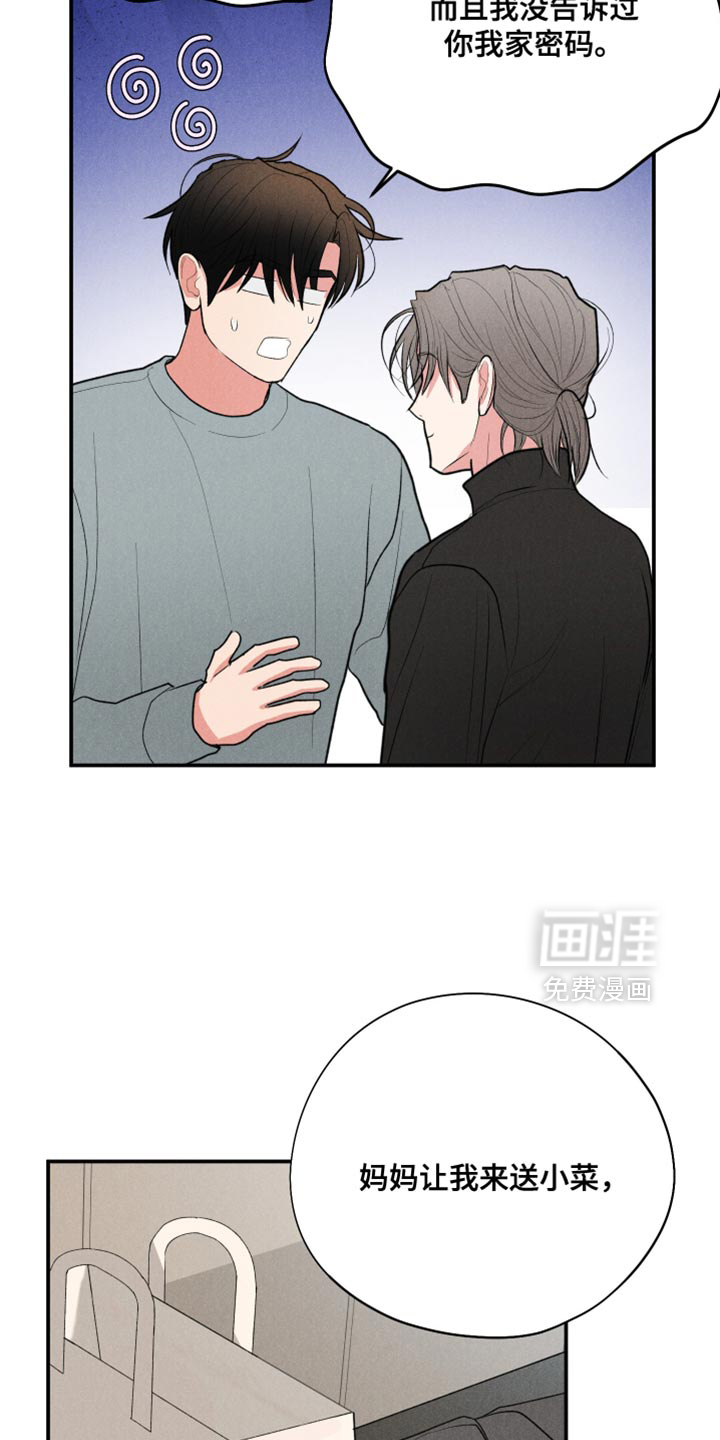第118话19