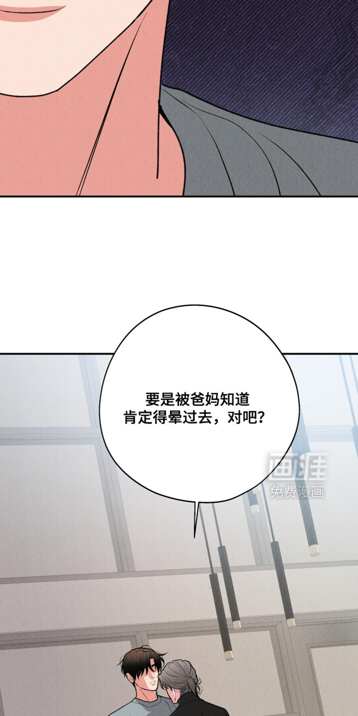 第118话25