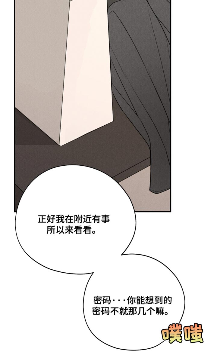 第118话20