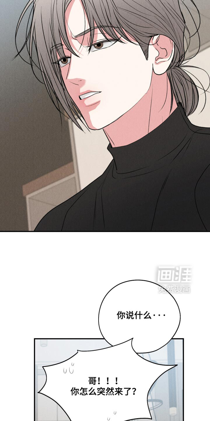 第118话8