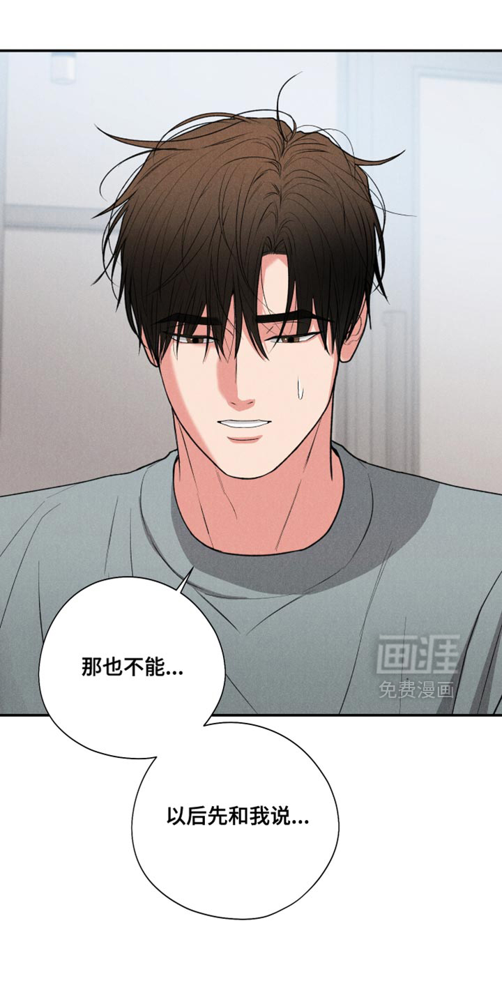 第118话21