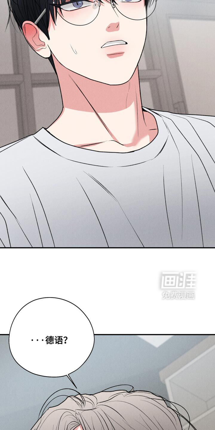 第118话7