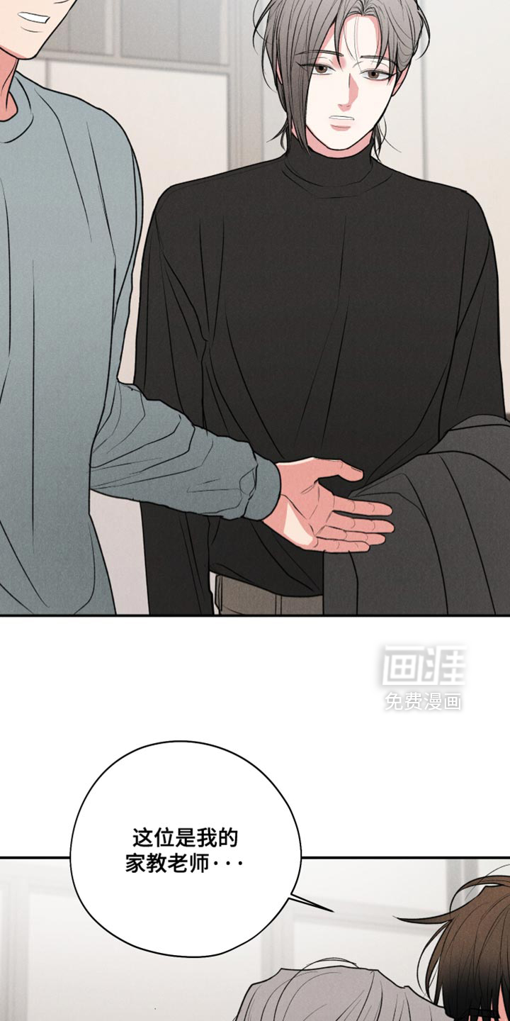 第118话3