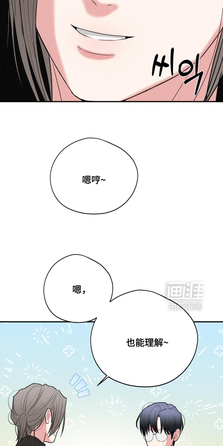 第118话15