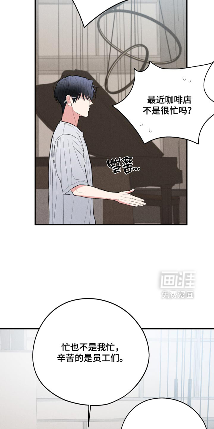 第118话9