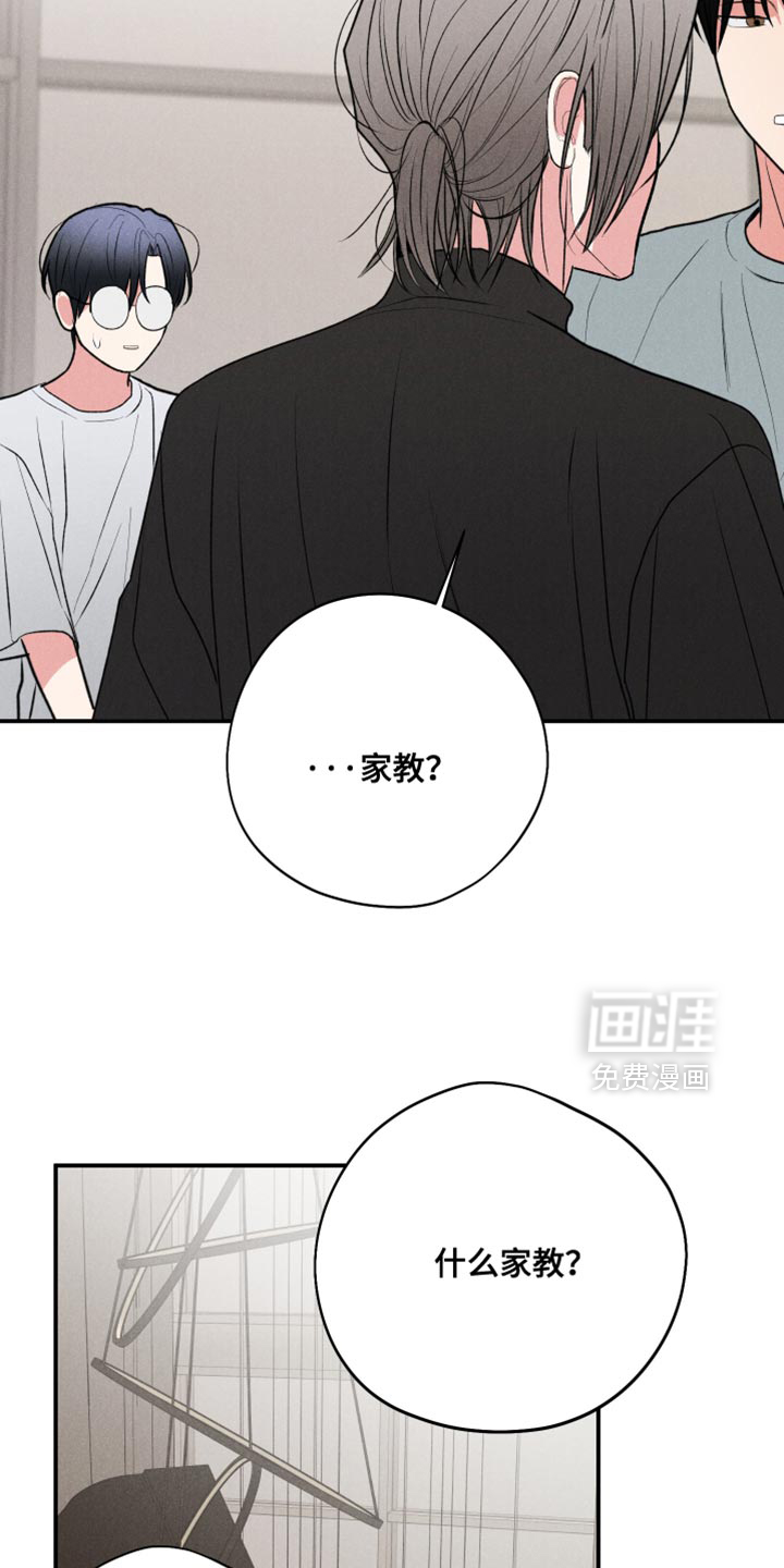 第118话4