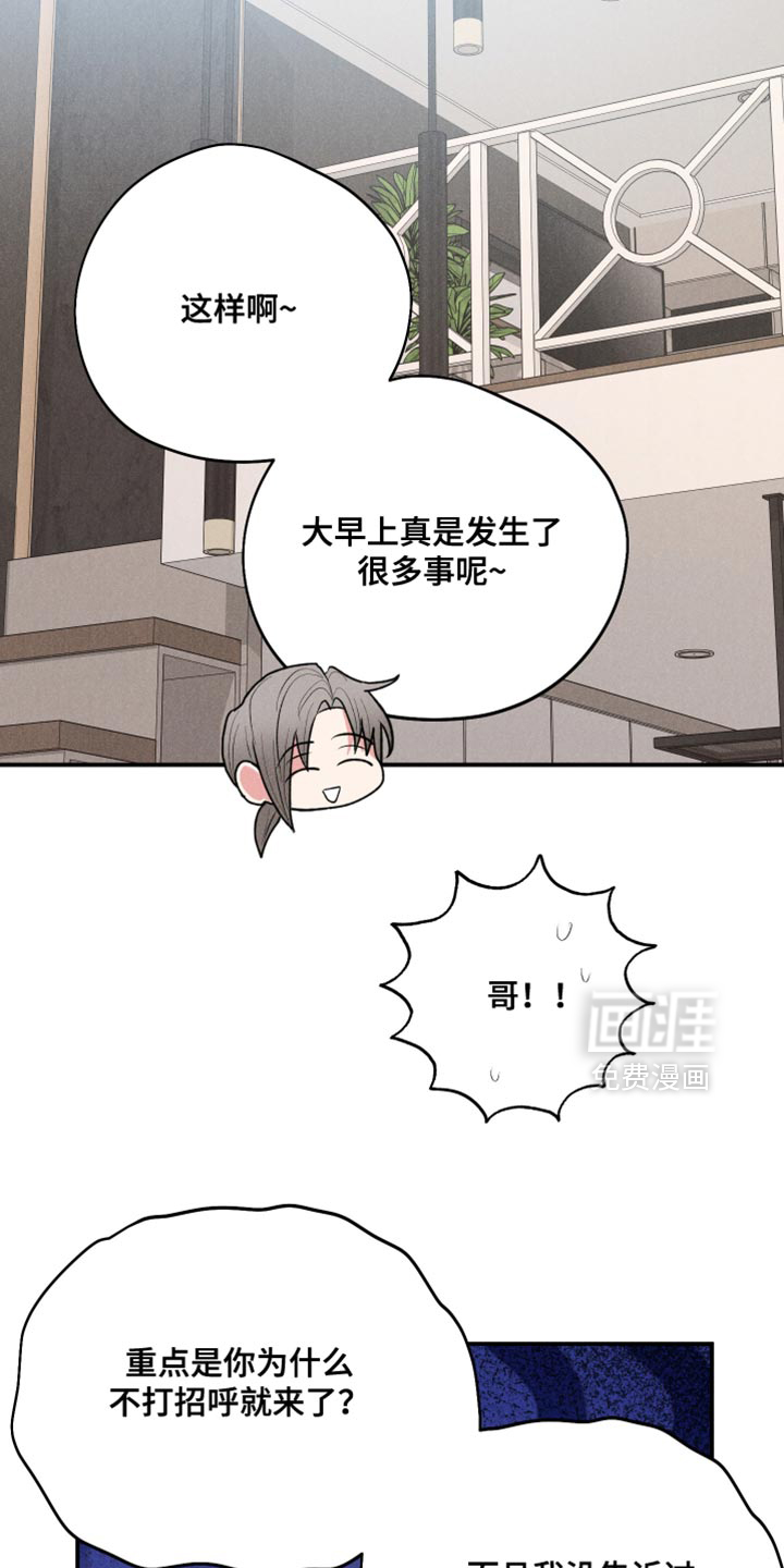 第118话18