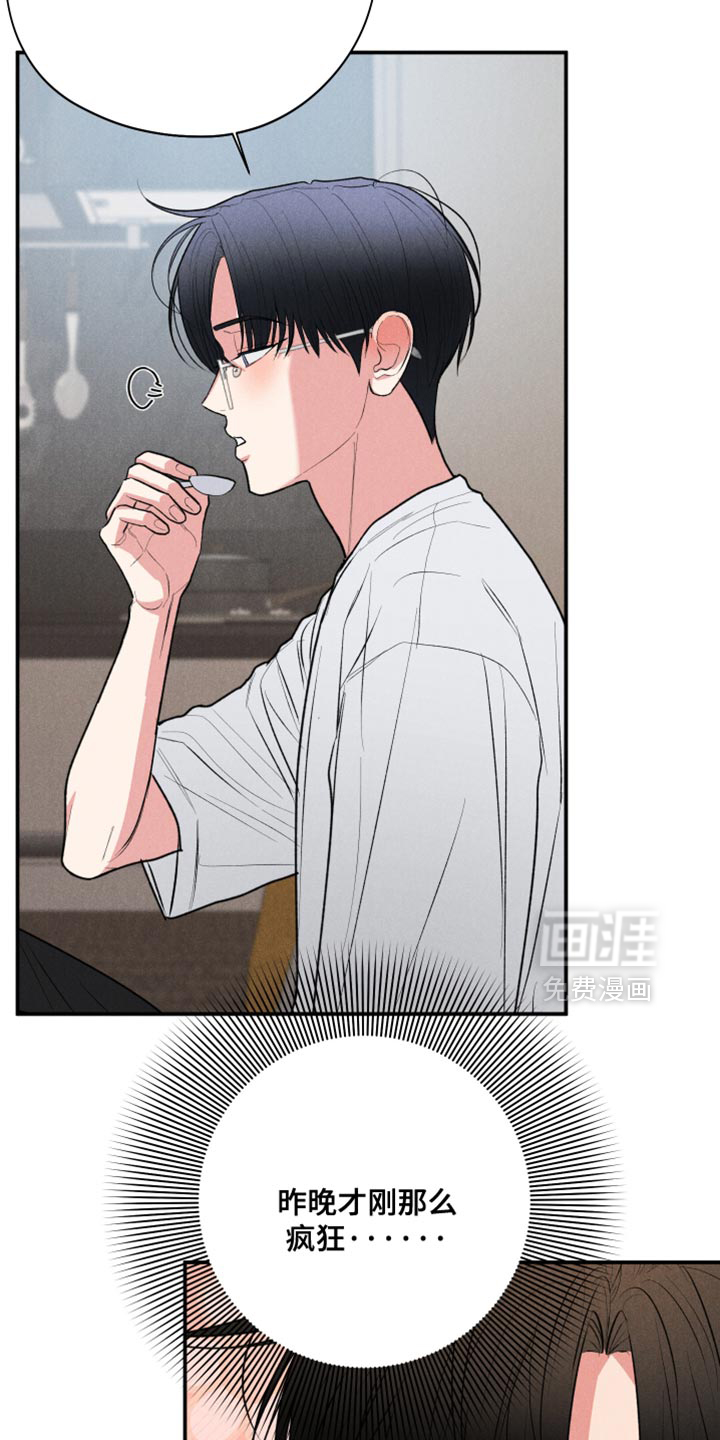 第117话10