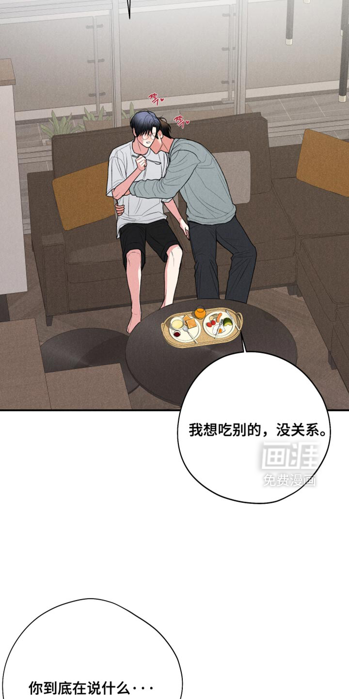 第117话9