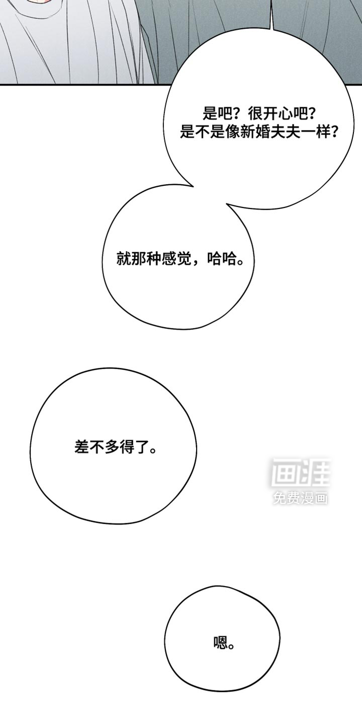 第117话5
