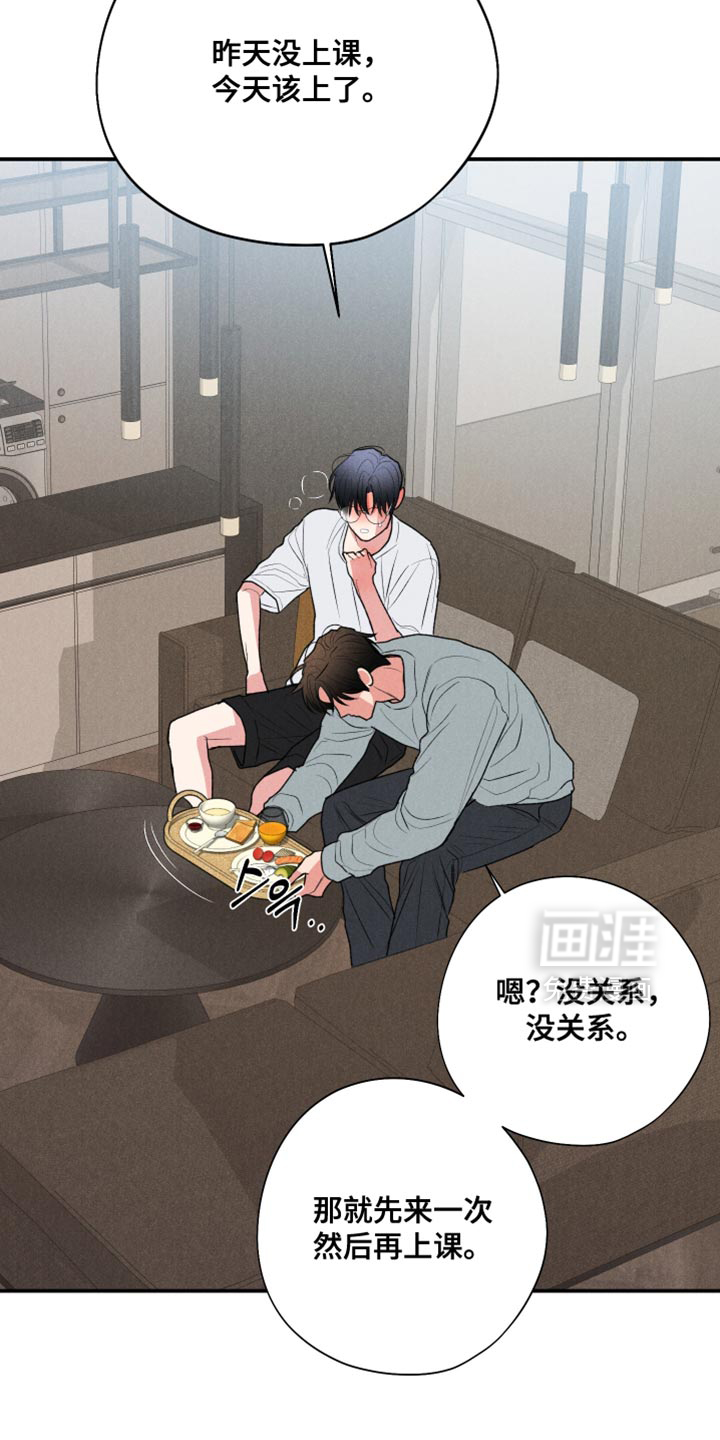 第117话14