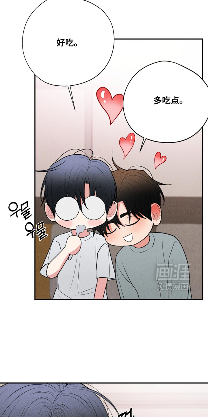 第117话7