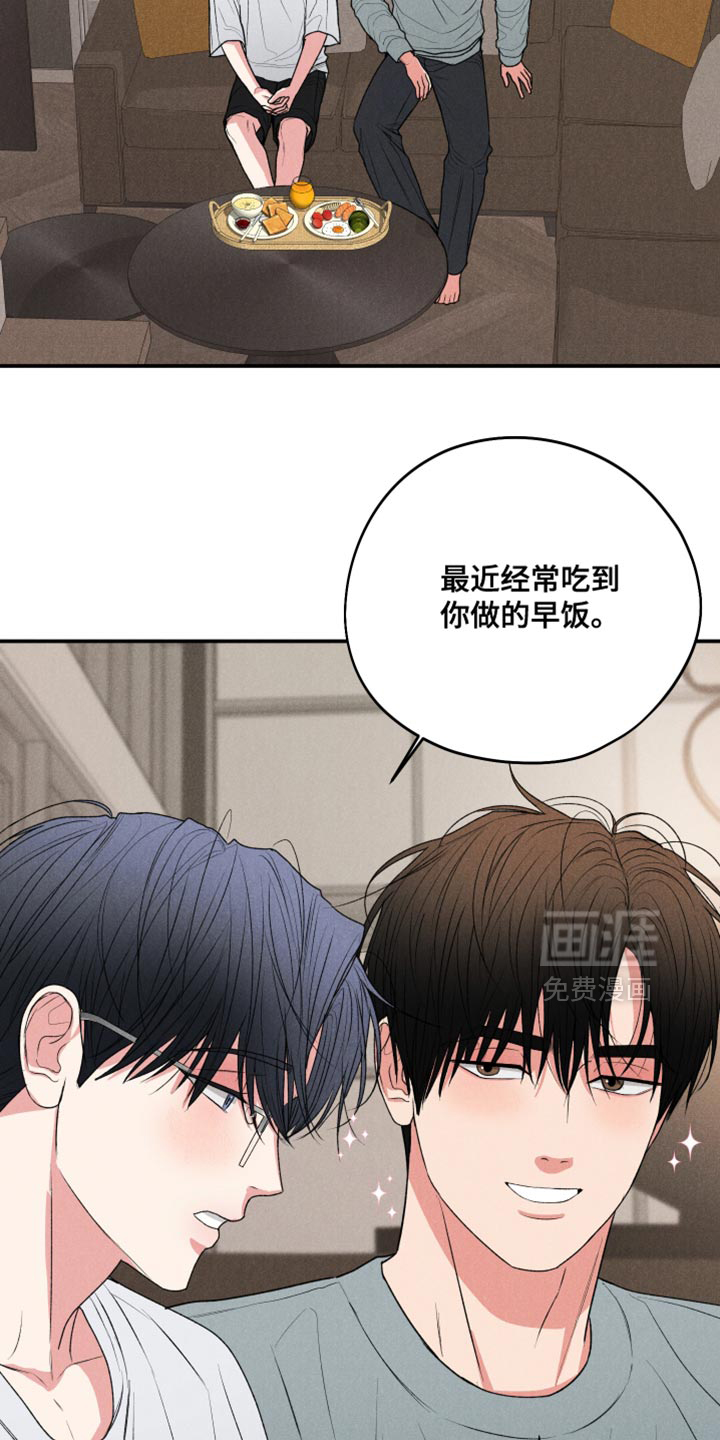 第117话4