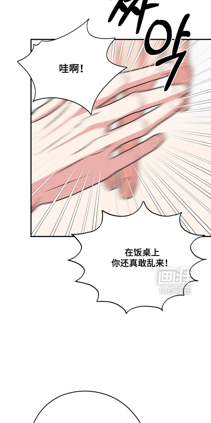 第117话13