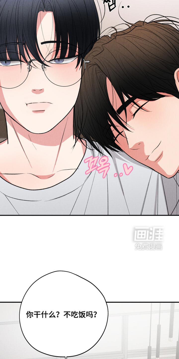 第117话8