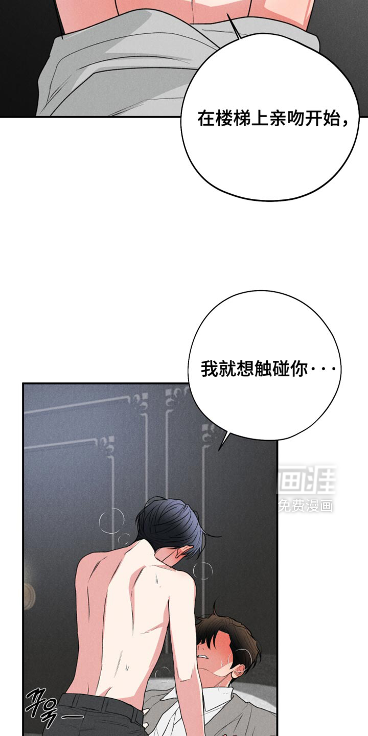 第116话7