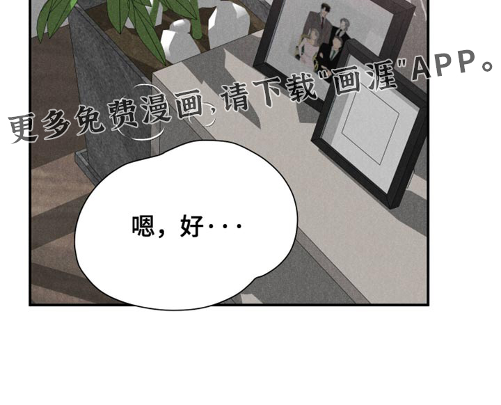 第116话16
