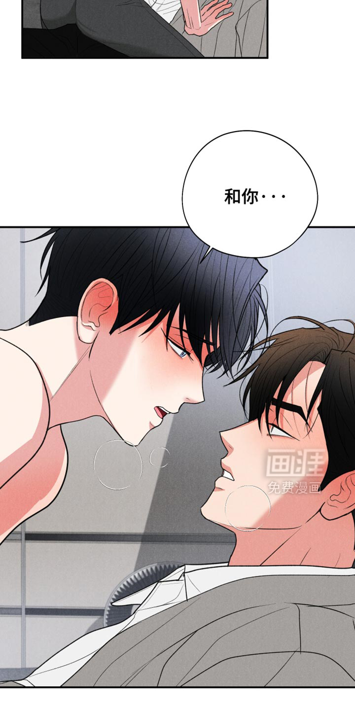 第116话8
