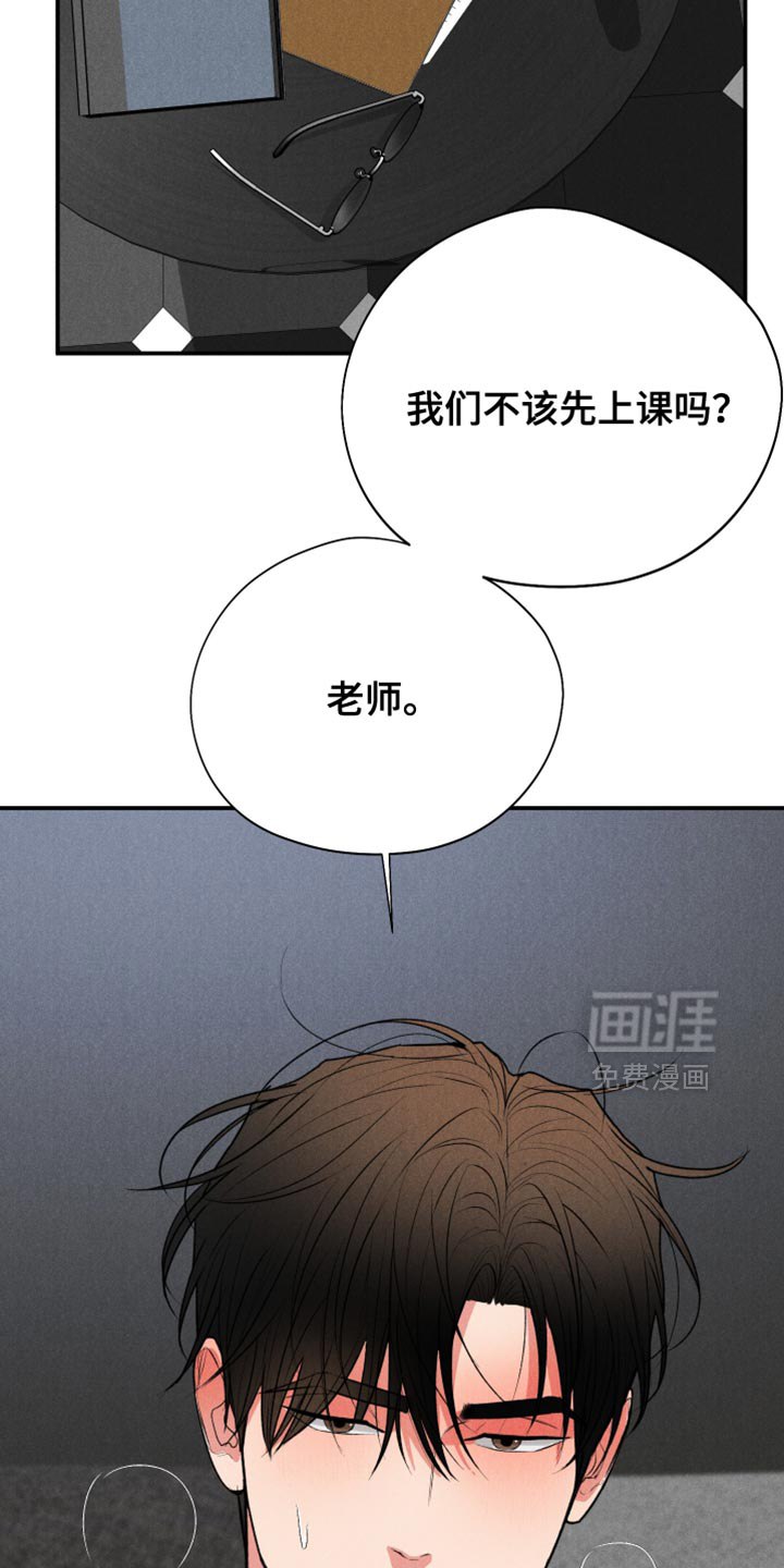 第116话3