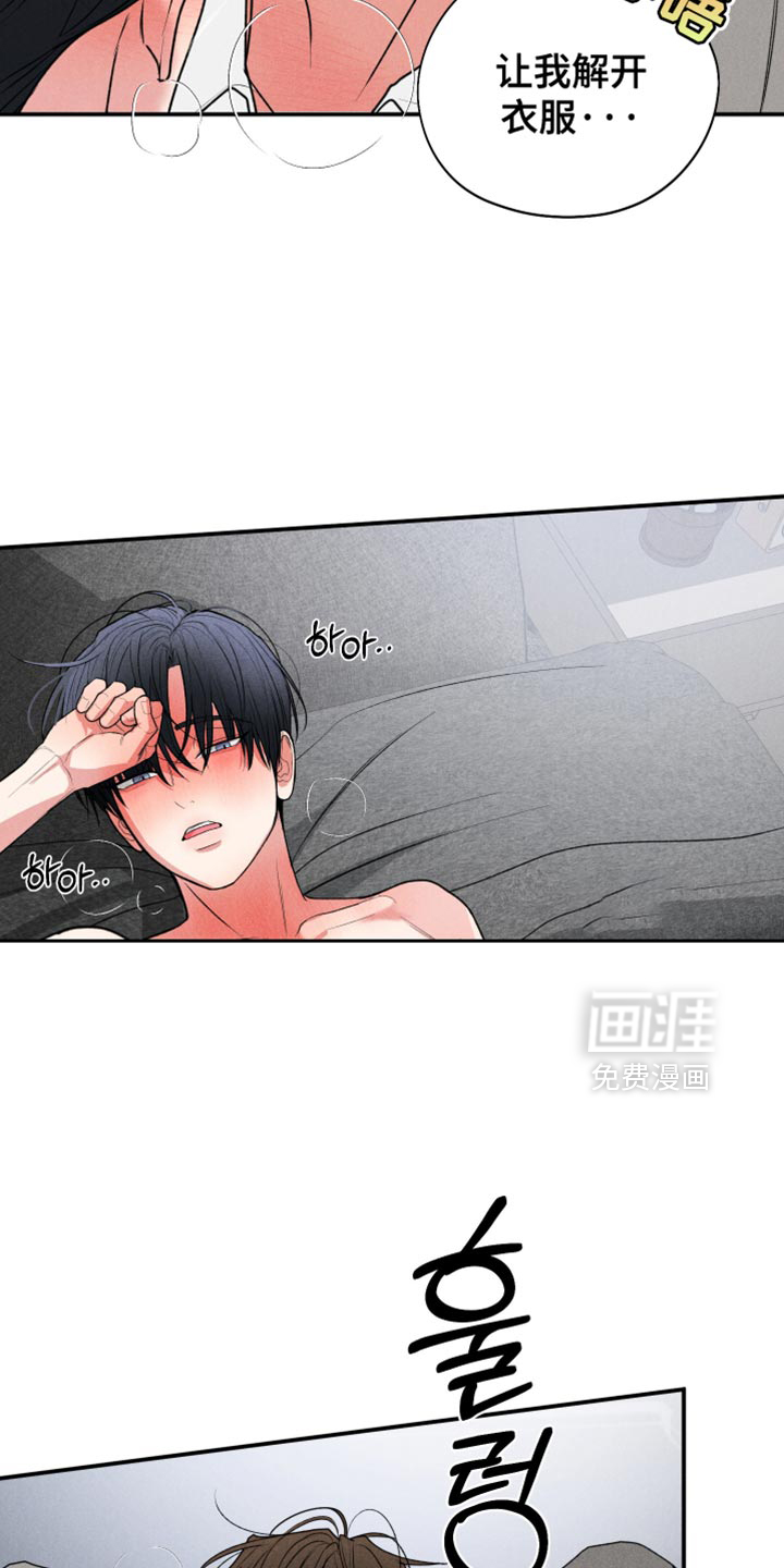 第116话13