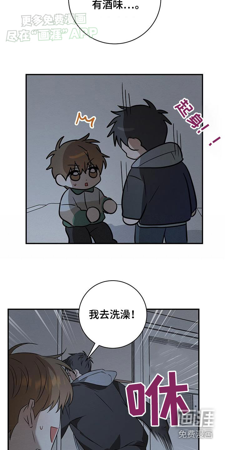 第81话4