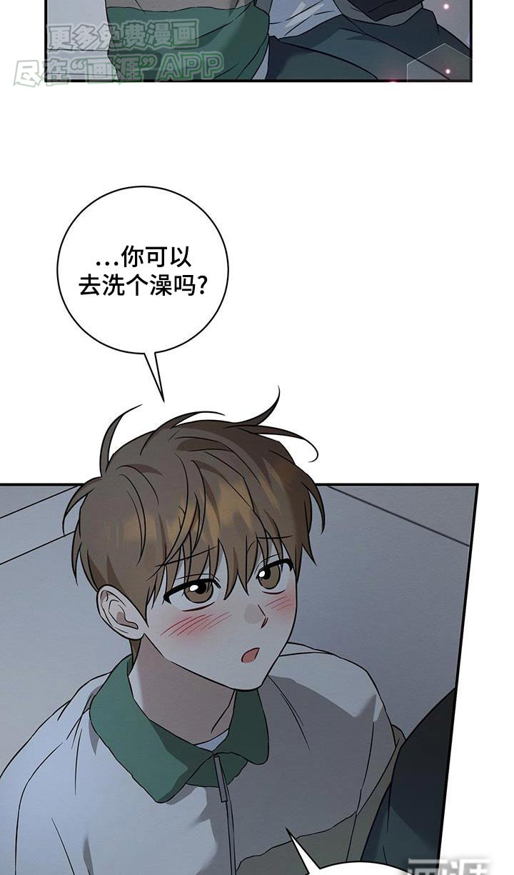第81话2