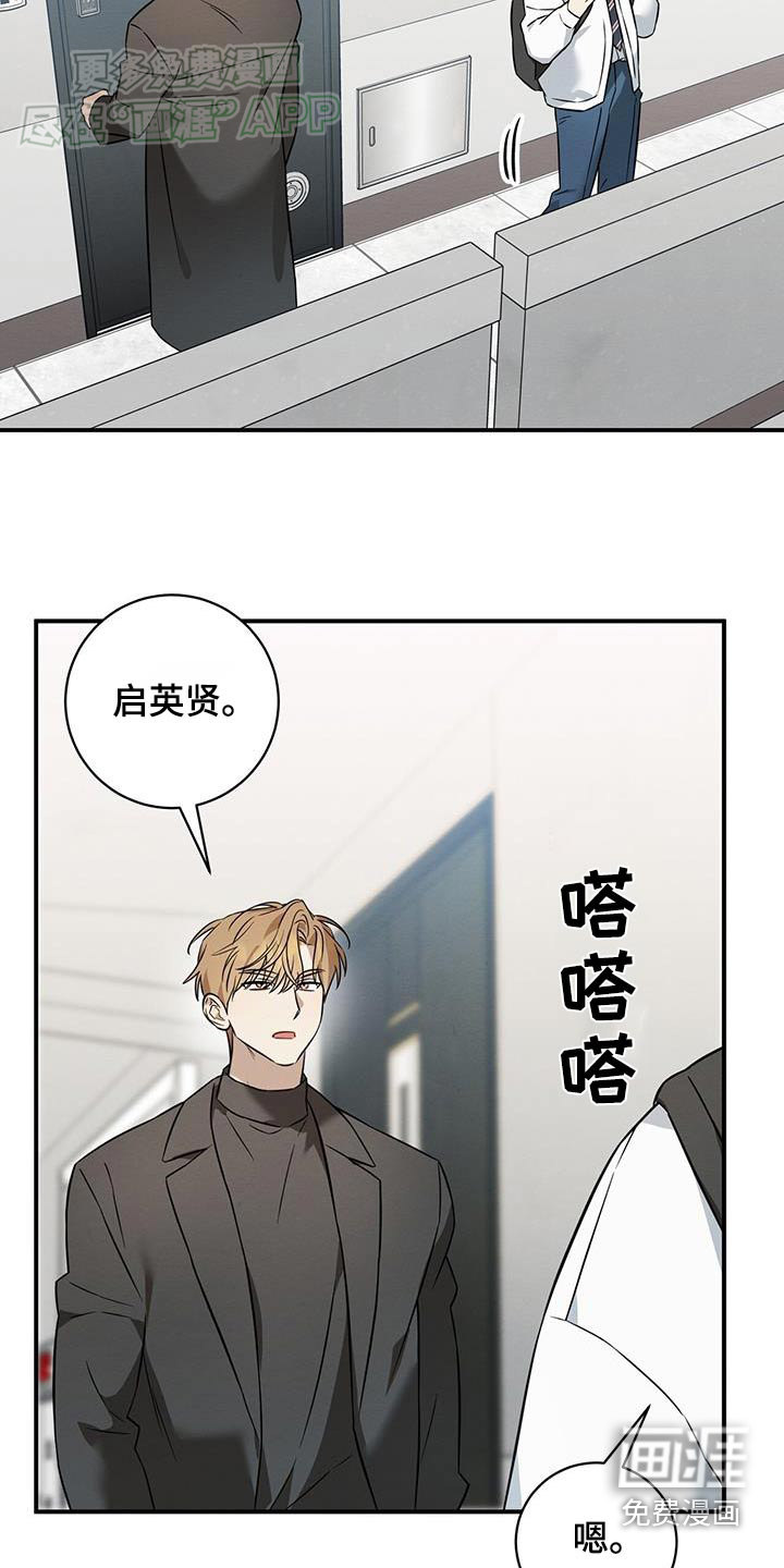 第81话12