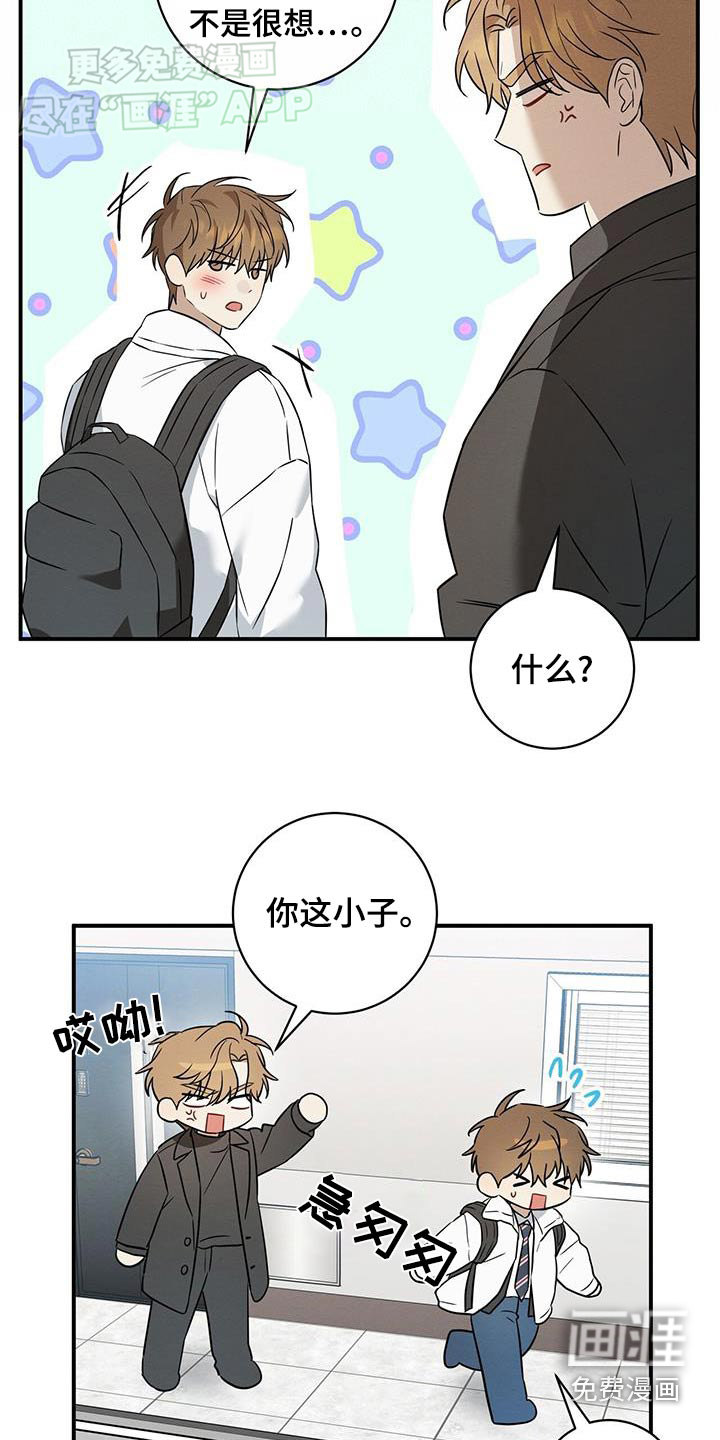 第81话14