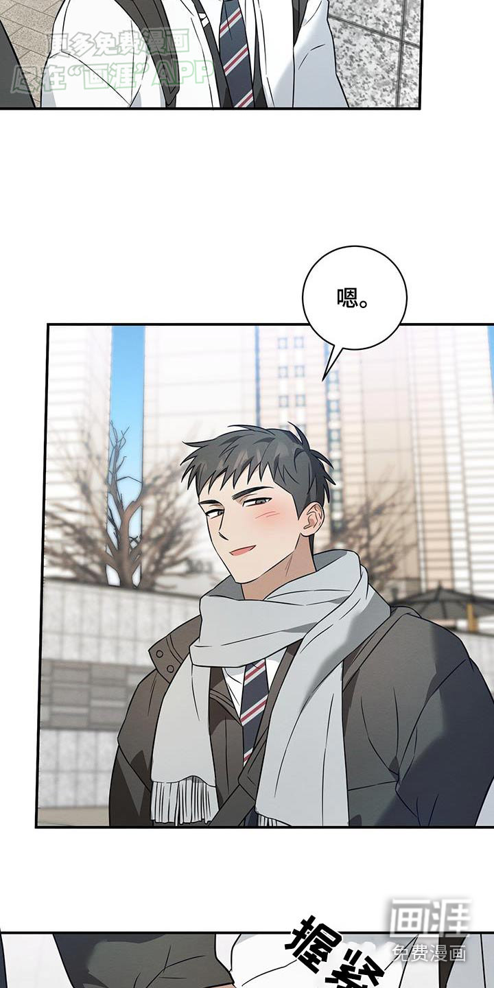 第81话20