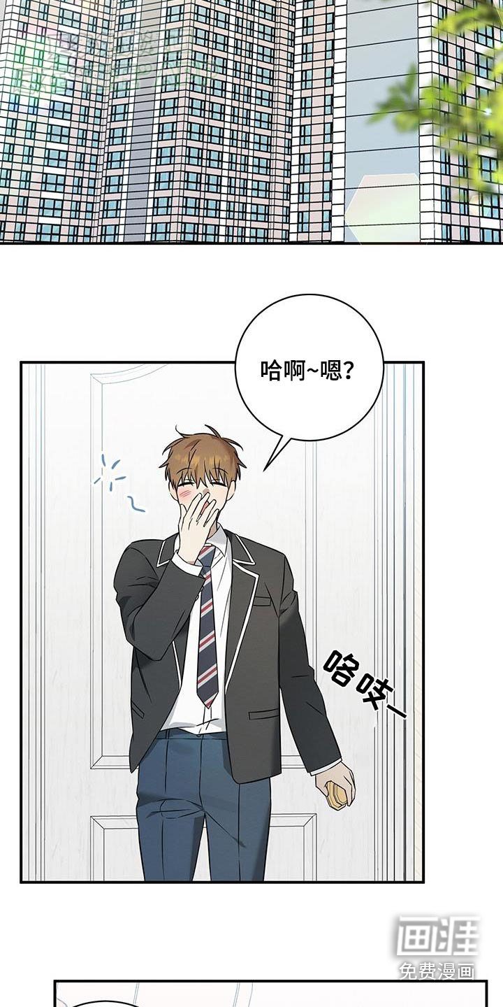 第81话7