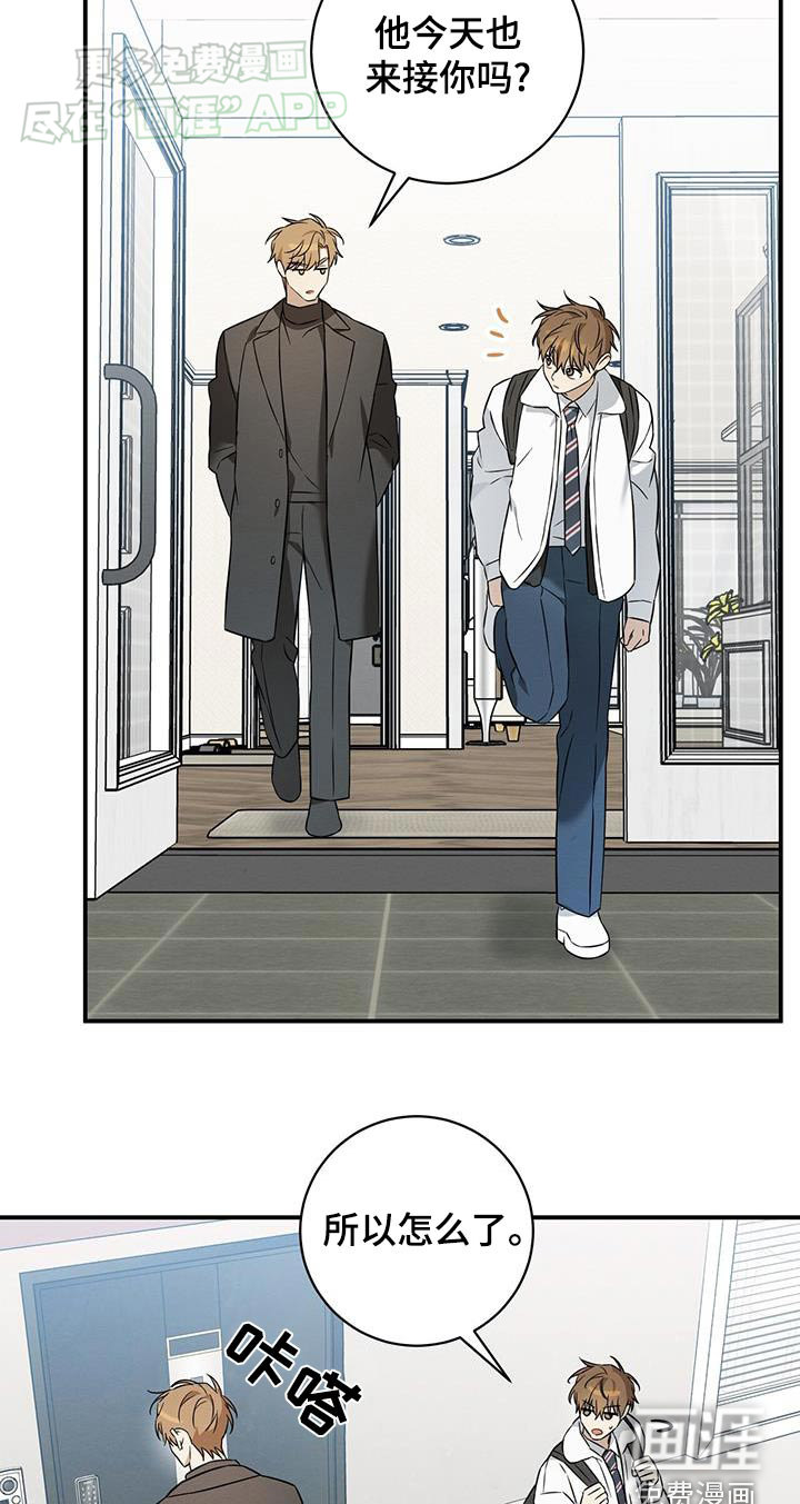 第81话11