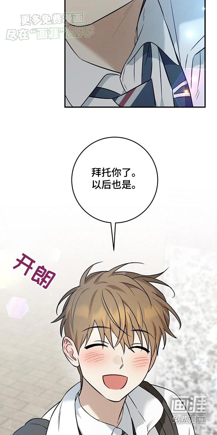 第81话24