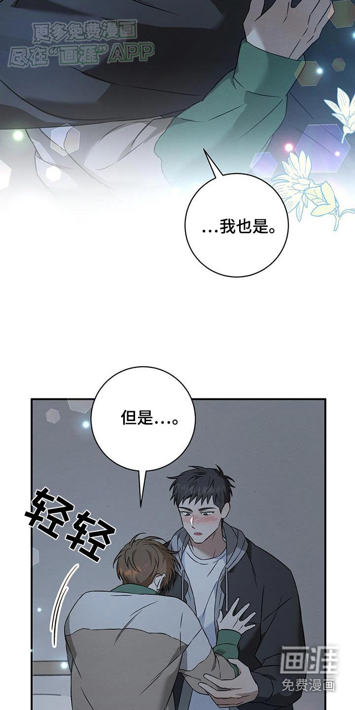 第81话1