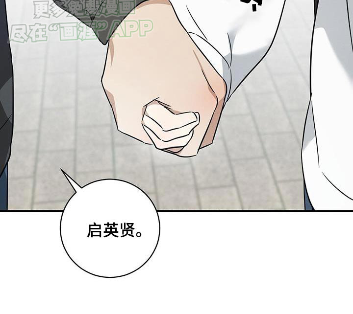 第81话21